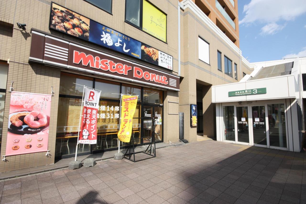 Teine White House Sapporo Exterior foto