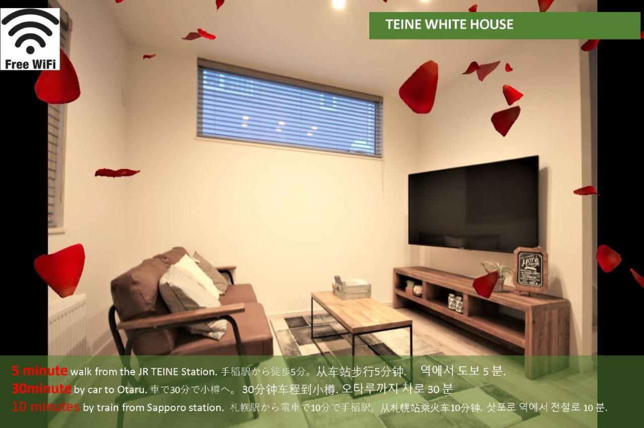 Teine White House Sapporo Exterior foto