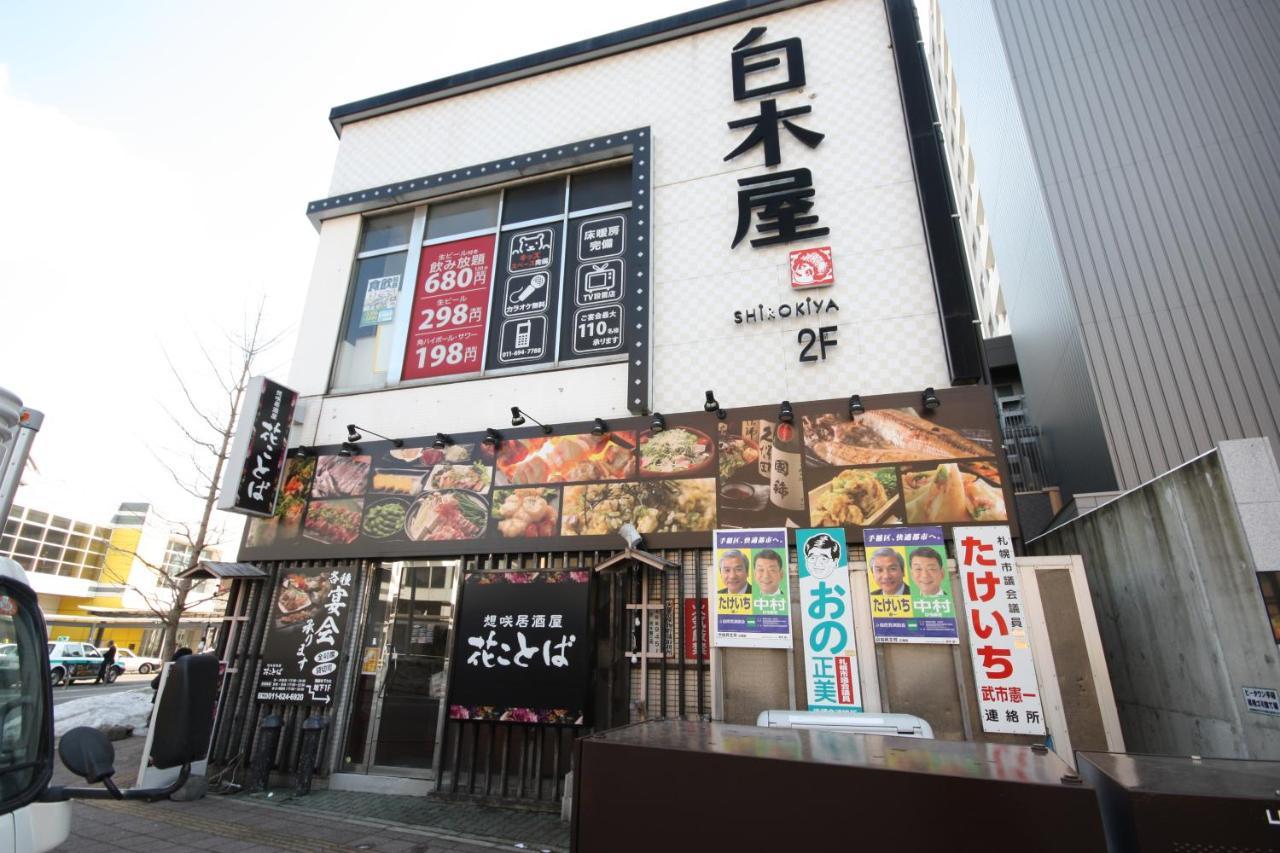 Teine White House Sapporo Exterior foto
